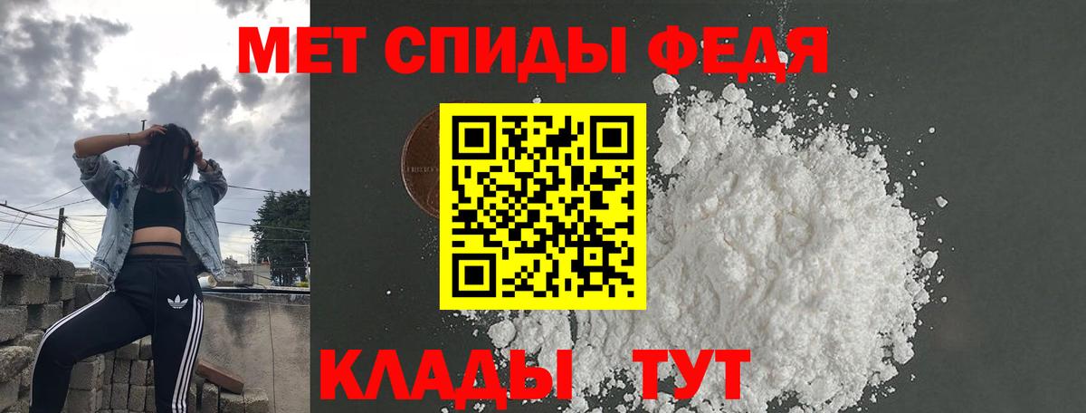 АМФ  Вход с VPN  Сочи  Амфетамин Розовый 