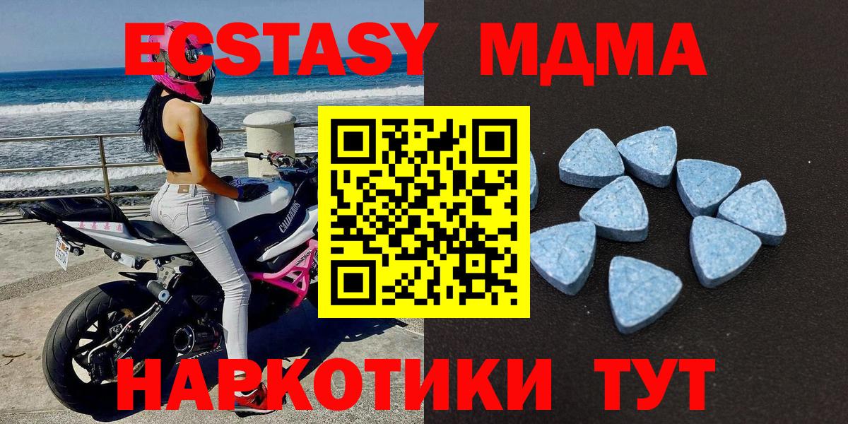 Сочи  Ecstasy бентли  Ecstasy 280мг  shop Telegram  Вход с VPN  Экстази 