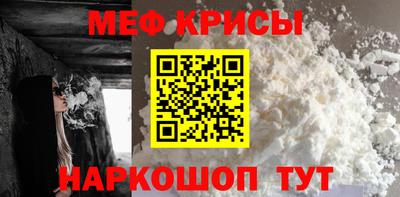 MESCALINE Будённовск