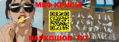 MESCALINE Будённовск