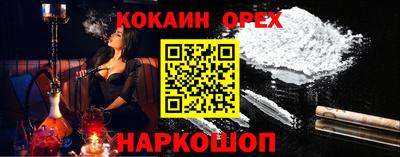 MESCALINE Будённовск
