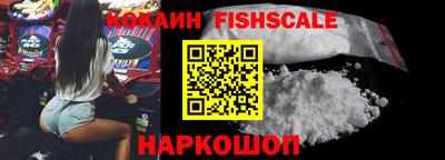 MESCALINE Будённовск