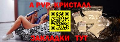MESCALINE Будённовск