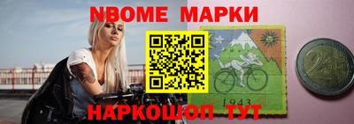 MESCALINE Будённовск