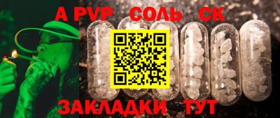 амф Бугуруслан