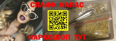 MESCALINE Будённовск