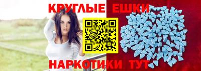 MESCALINE Будённовск
