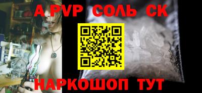 амф Бугуруслан