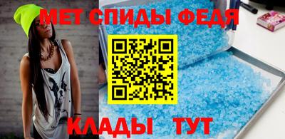 MESCALINE Будённовск