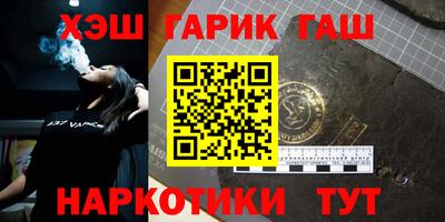 амф Бугуруслан
