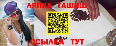 амф Бугуруслан