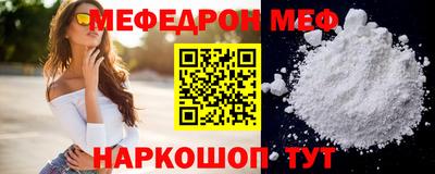 MESCALINE Будённовск