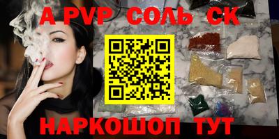 амф Бугуруслан