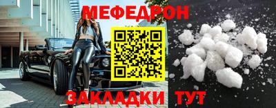 амф Бугуруслан