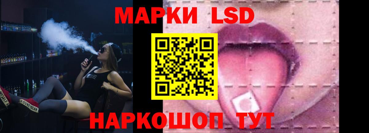 mega как зайти  ЛСД экстази  Вход с VPN  Лсд 25 экстази ecstasy  Сочи 