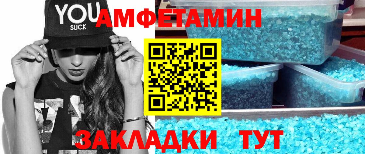 Метамфетамин витя  Вход с VPN  Сочи  Метамфетамин витя 