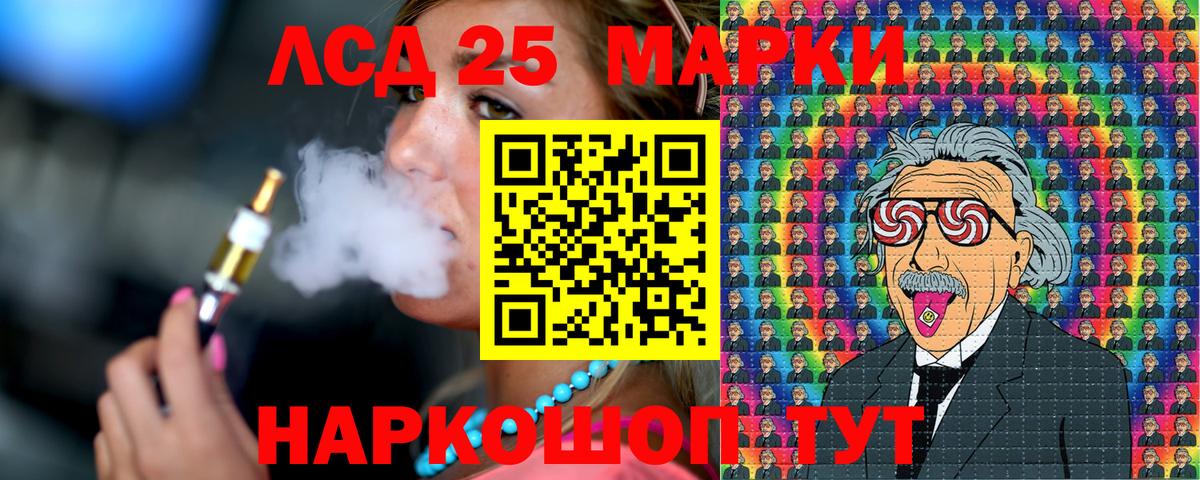 Марки NBOMe 1500мкг  Вход с VPN  Сочи 