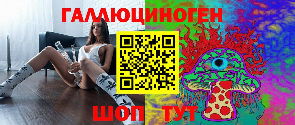Псилоцибиновые грибы Cubensis  Галлюциногенные грибы Psilocybine cubensis  Вход с VPN  Сочи 