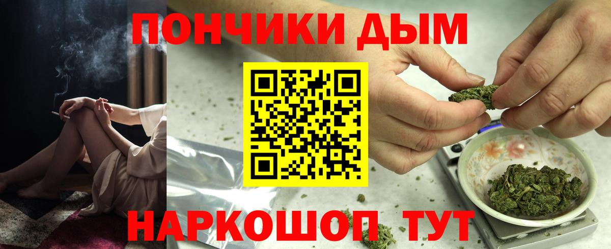 Марихуана MAZAR  Бошки марихуана MAZAR  Вход с VPN  Сочи  Каннабис White Widow 